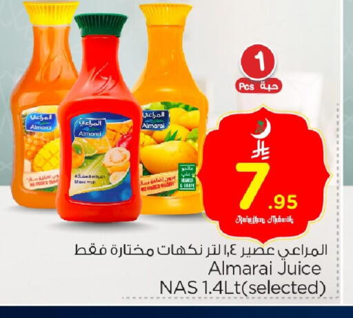 available at Nesto in KSA, Saudi Arabia, Saudi - Al Hasa
