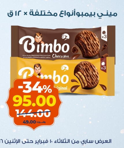 available at Kazyon  in Egypt - Cairo