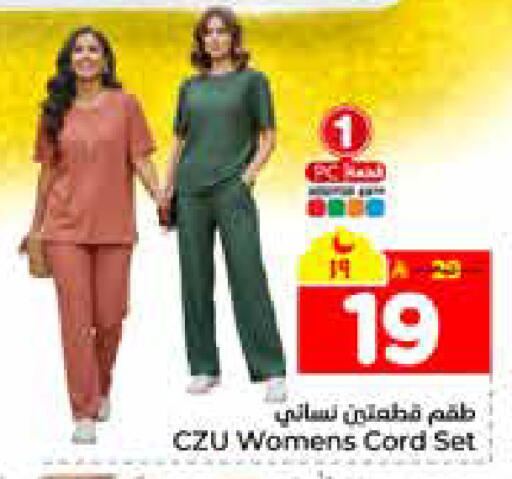 available at هايبر الوفاء in مملكة العربية السعودية, السعودية, سعودية - الخرج