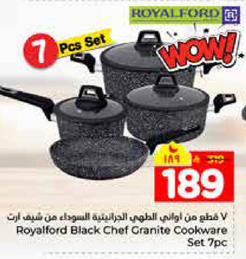 available at هايبر الوفاء in مملكة العربية السعودية, السعودية, سعودية - الرياض