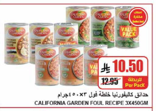 available at A Market in KSA, Saudi Arabia, Saudi - Riyadh