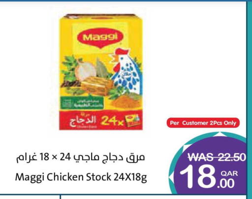 available at Megamart in Qatar - Al Rayyan