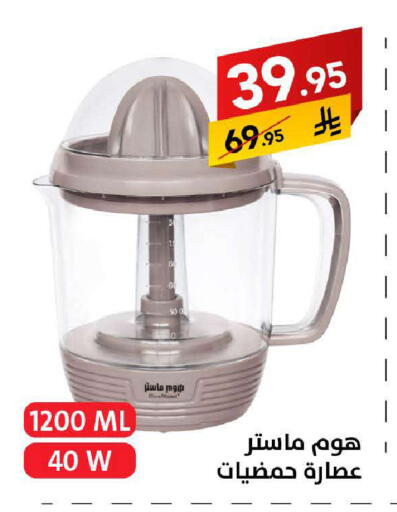 available at على كيفك in مملكة العربية السعودية, السعودية, سعودية - سكاكا