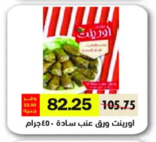 available at رويال هاوس in Egypt - القاهرة