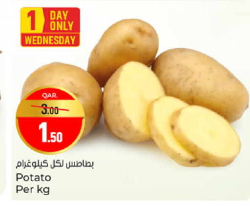 Potato available at Paris Hypermarket in Qatar - Doha