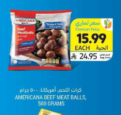 available at أسواق التميمي in مملكة العربية السعودية, السعودية, سعودية - الرياض