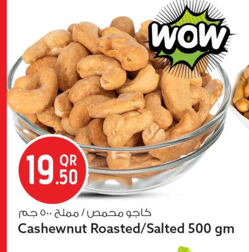 available at Safari Hypermarket in Qatar - Doha