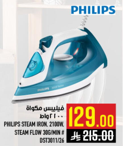 available at Abraj Hypermarket in KSA, Saudi Arabia, Saudi - Mecca