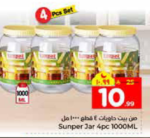 available at هايبر الوفاء in مملكة العربية السعودية, السعودية, سعودية - الرياض