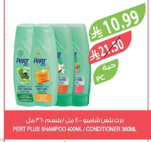 available at المزرعة in مملكة العربية السعودية, السعودية, سعودية - سكاكا