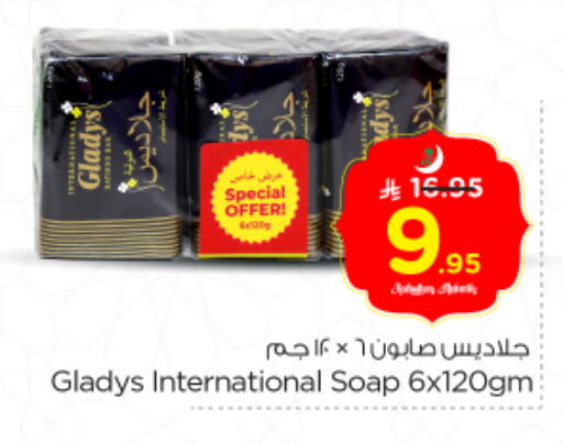 available at نستو in مملكة العربية السعودية, السعودية, سعودية - الرياض
