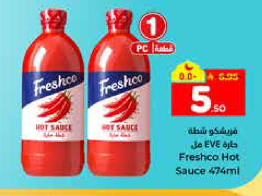 available at هايبر الوفاء in مملكة العربية السعودية, السعودية, سعودية - الرياض