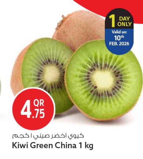 Kiwi from China available at Safari Hypermarket in Qatar - Doha
