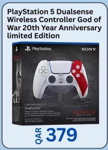 available at ماجد موبايل in قطر - الضعاين