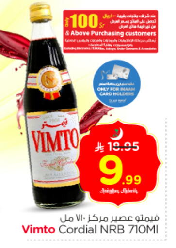 available at نستو in مملكة العربية السعودية, السعودية, سعودية - الرياض