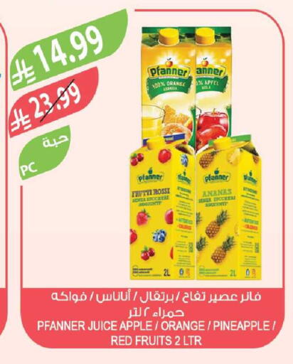 Orange Apple Pineapple available at Farm  in KSA, Saudi Arabia, Saudi - Sakaka