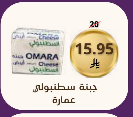 available at Saudi Market in KSA, Saudi Arabia, Saudi - Mecca