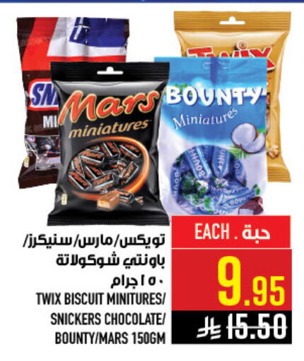 available at Abraj Hypermarket in KSA, Saudi Arabia, Saudi - Mecca