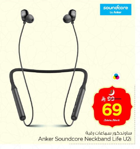 available at نستو in مملكة العربية السعودية, السعودية, سعودية - الجبيل‎