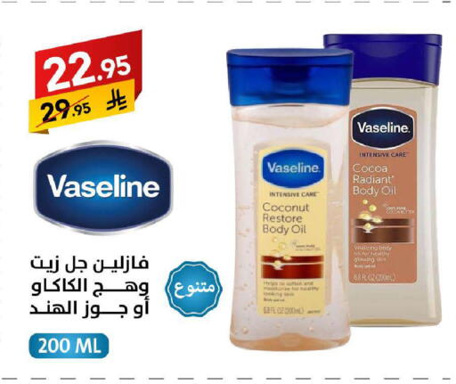 Coconut available at على كيفك in مملكة العربية السعودية, السعودية, سعودية - سكاكا