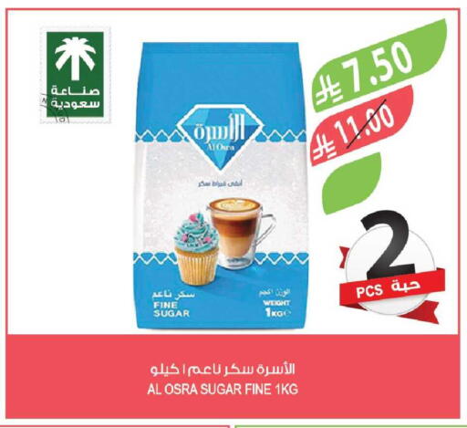 available at المزرعة in مملكة العربية السعودية, السعودية, سعودية - الخبر‎