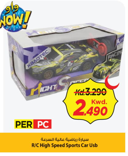 available at Mark & Save in Kuwait - Ahmadi Governorate
