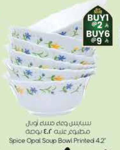 available at City Flower in KSA, Saudi Arabia, Saudi - Jubail