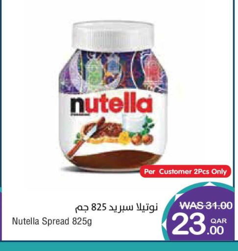 available at Megamart in Qatar - Al Rayyan