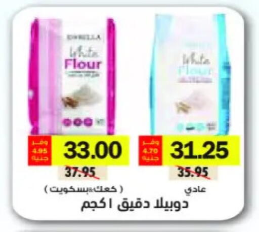 available at رويال هاوس in Egypt - القاهرة