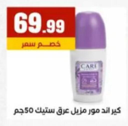 available at MartVille in Egypt - Cairo