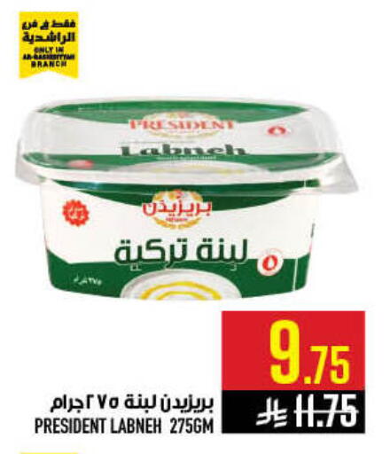 available at أبراج هايبر ماركت in مملكة العربية السعودية, السعودية, سعودية - مكة المكرمة