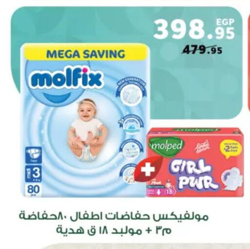 available at بنده in Egypt - القاهرة