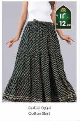 available at ستي فلاور in مملكة العربية السعودية, السعودية, سعودية - سكاكا