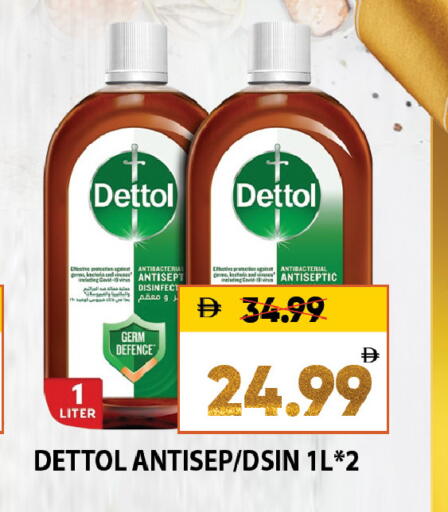 available at Leptis Hypermarket  in UAE - Al Ain