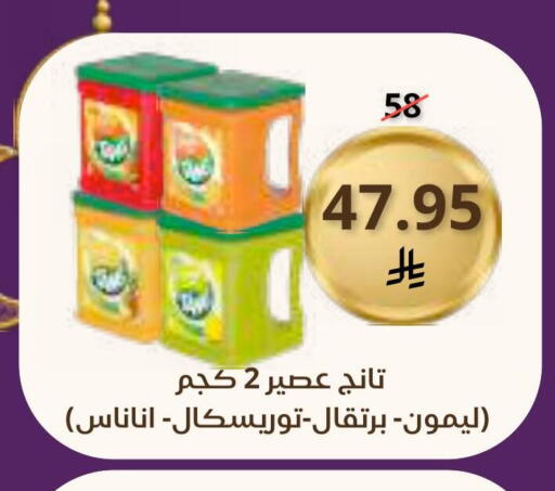 available at Saudi Market in KSA, Saudi Arabia, Saudi - Mecca