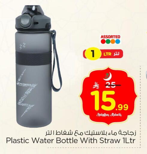 available at نستو in مملكة العربية السعودية, السعودية, سعودية - الخبر‎