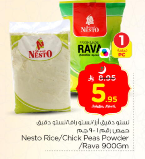 Peas available at Nesto in KSA, Saudi Arabia, Saudi - Riyadh