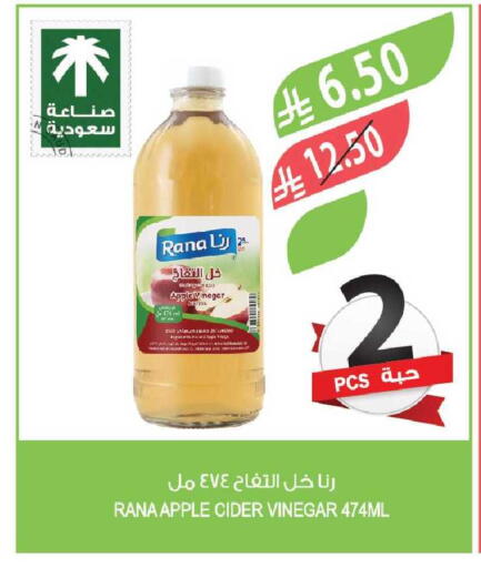 Apple available at Farm  in KSA, Saudi Arabia, Saudi - Sakaka