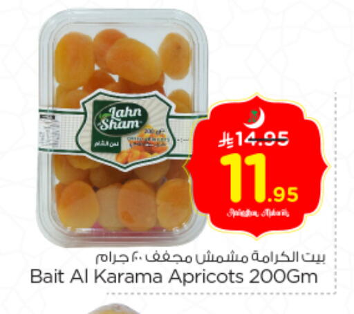 available at Nesto in KSA, Saudi Arabia, Saudi - Al Majmaah