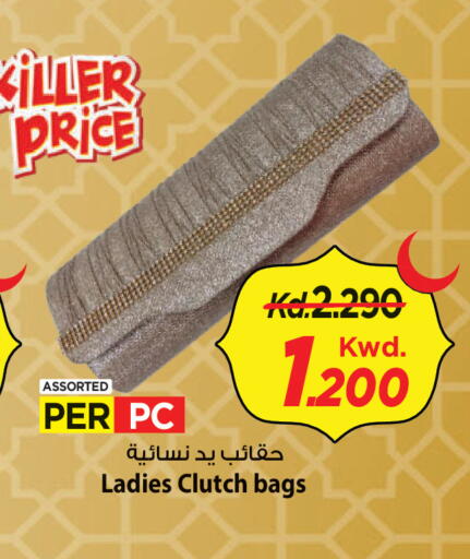 available at Mark & Save in Kuwait - Ahmadi Governorate