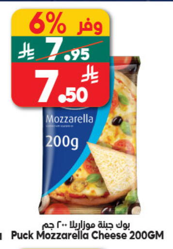 available at Dukan in KSA, Saudi Arabia, Saudi - Jeddah