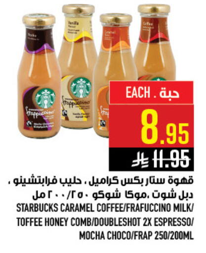 available at أبراج هايبر ماركت in مملكة العربية السعودية, السعودية, سعودية - مكة المكرمة