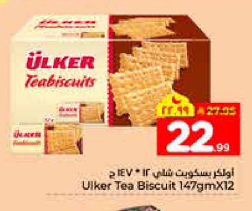 available at هايبر الوفاء in مملكة العربية السعودية, السعودية, سعودية - الرياض