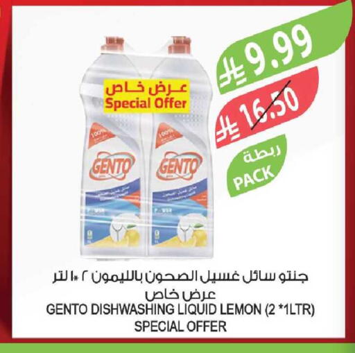 Lemon available at Farm  in KSA, Saudi Arabia, Saudi - Riyadh
