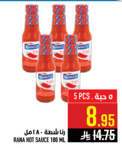 available at أبراج هايبر ماركت in مملكة العربية السعودية, السعودية, سعودية - مكة المكرمة