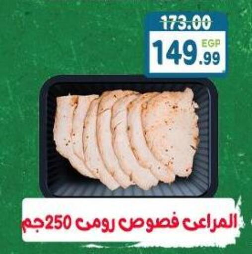 available at هايبر ماركت دريم in Egypt - القاهرة