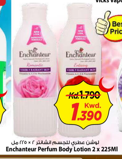 available at Mark & Save in Kuwait - Kuwait City