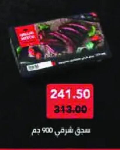 available at رويال هاوس in Egypt - القاهرة