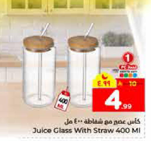 available at هايبر الوفاء in مملكة العربية السعودية, السعودية, سعودية - الخرج