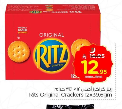 available at Nesto in KSA, Saudi Arabia, Saudi - Al Hasa